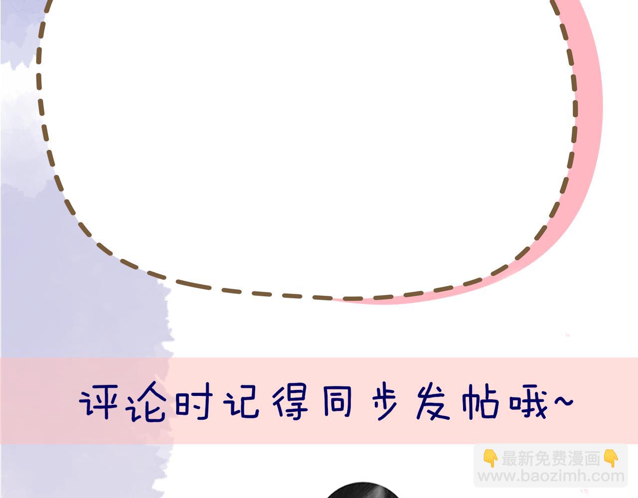 第146话 牵绊121