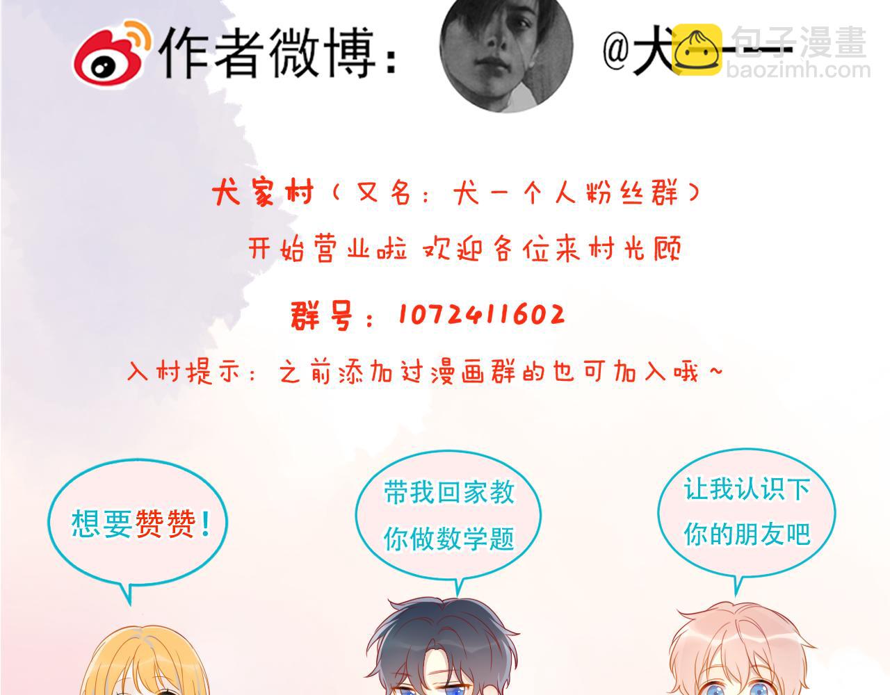 第146话 牵绊122