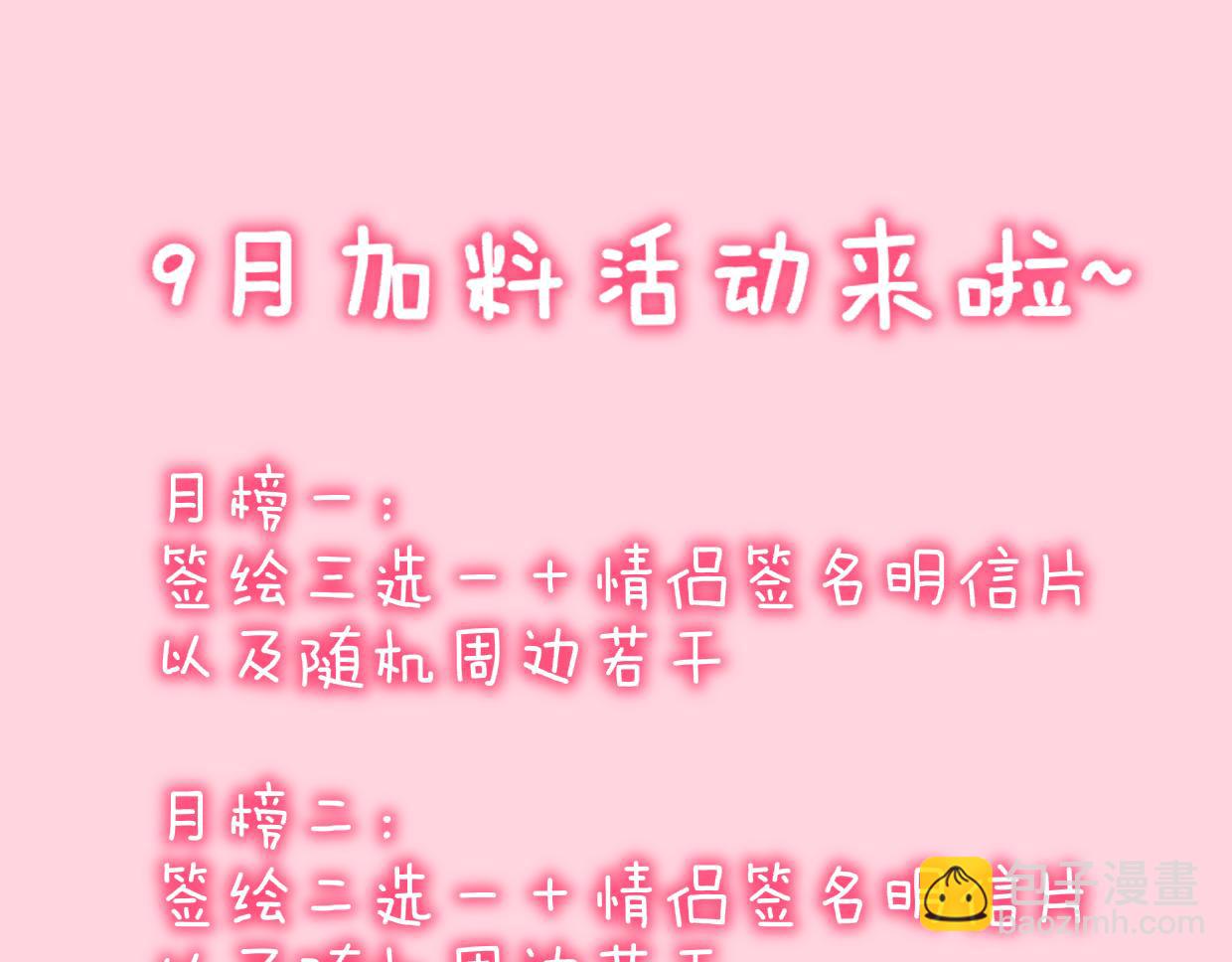 第146话 牵绊124