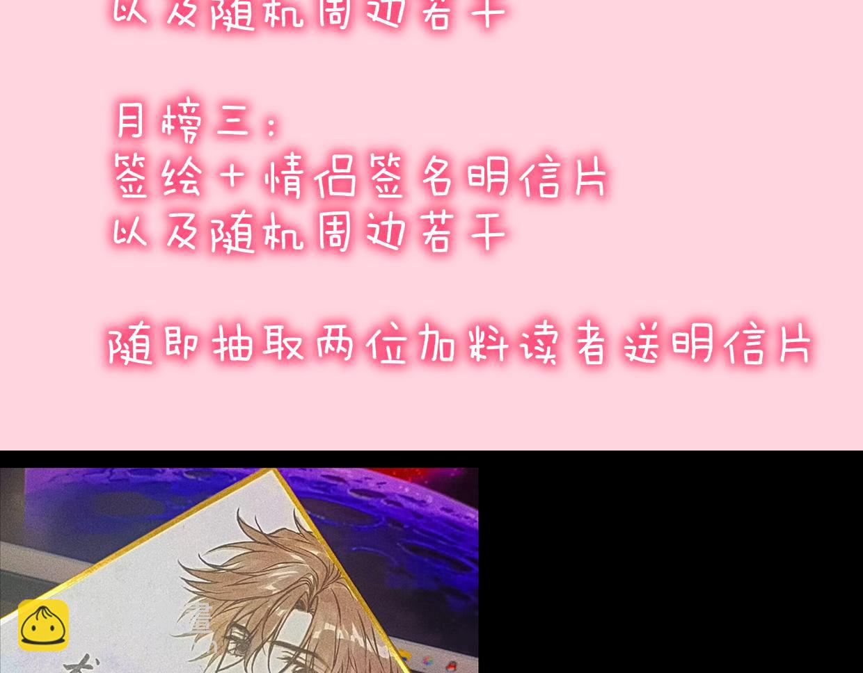 第146话 牵绊125