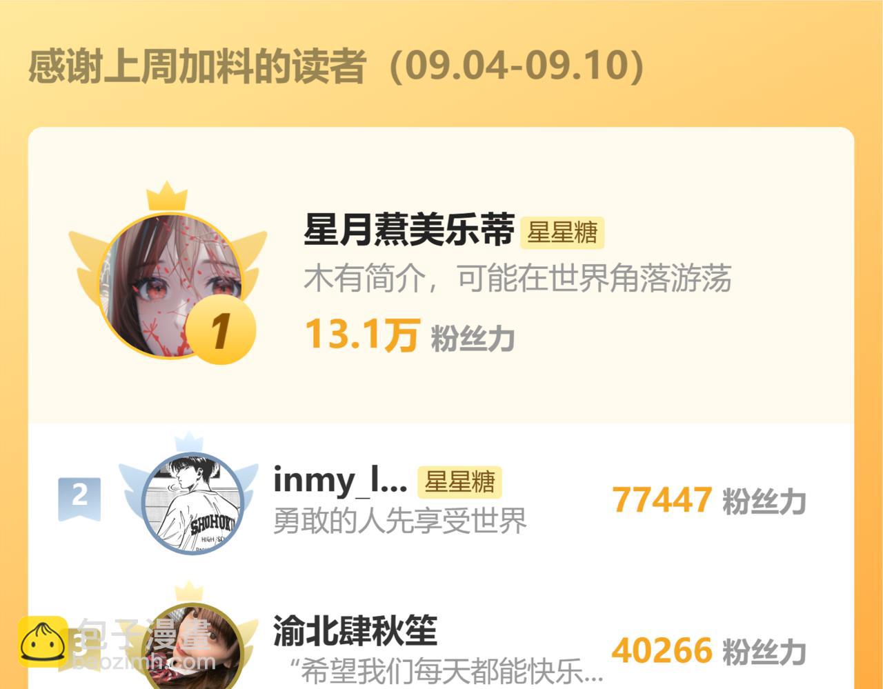 第146话 牵绊131