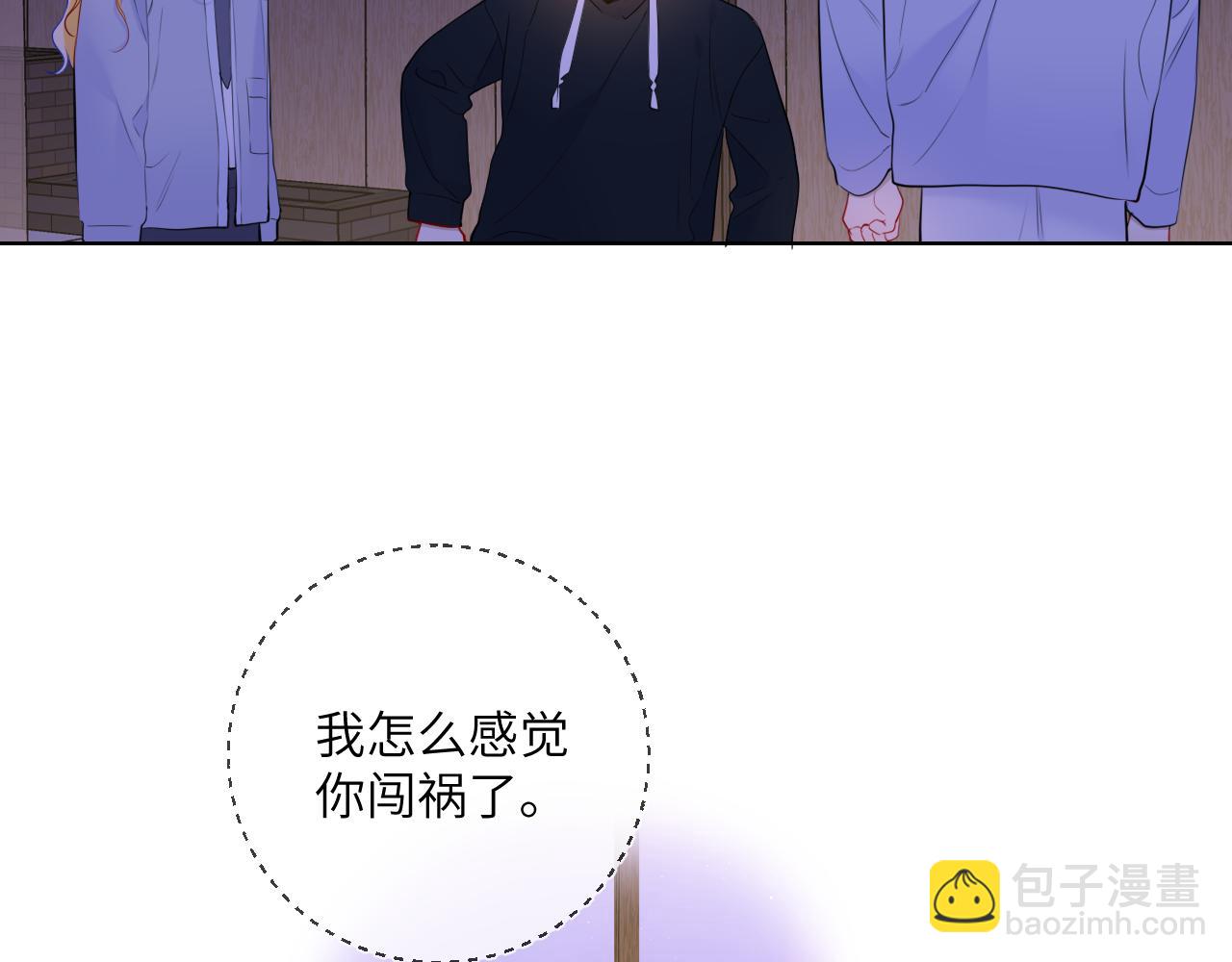 第146话 牵绊17