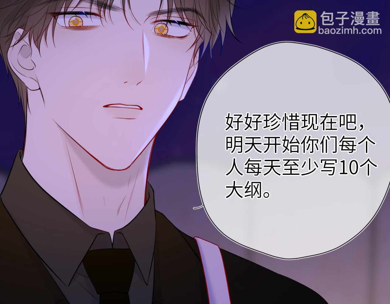 第146话 牵绊22