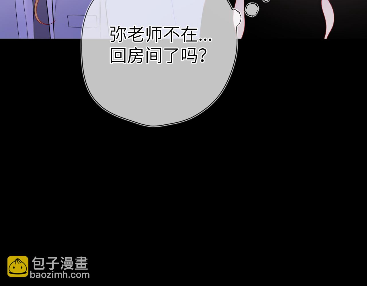 第146话 牵绊25