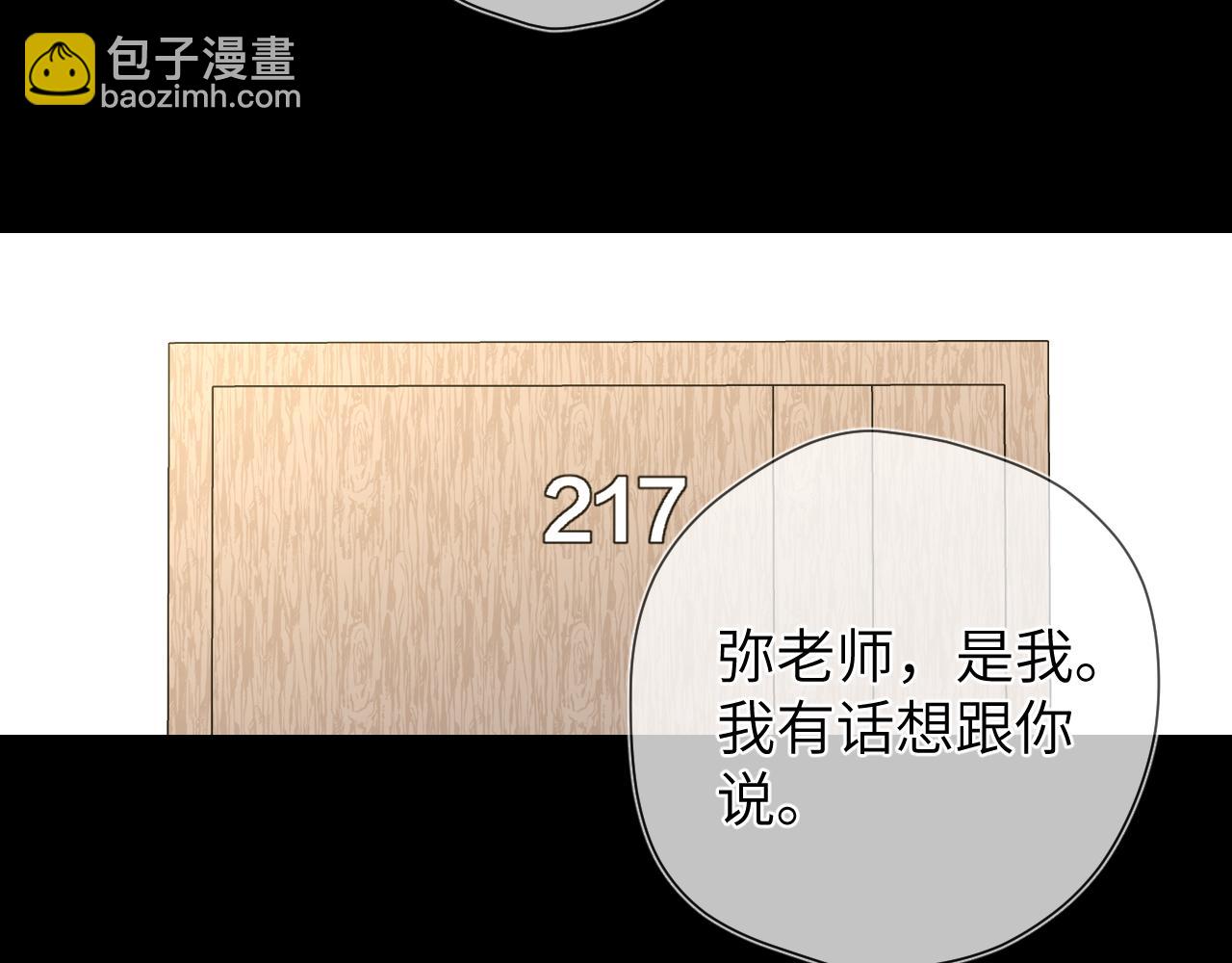 第146话 牵绊29