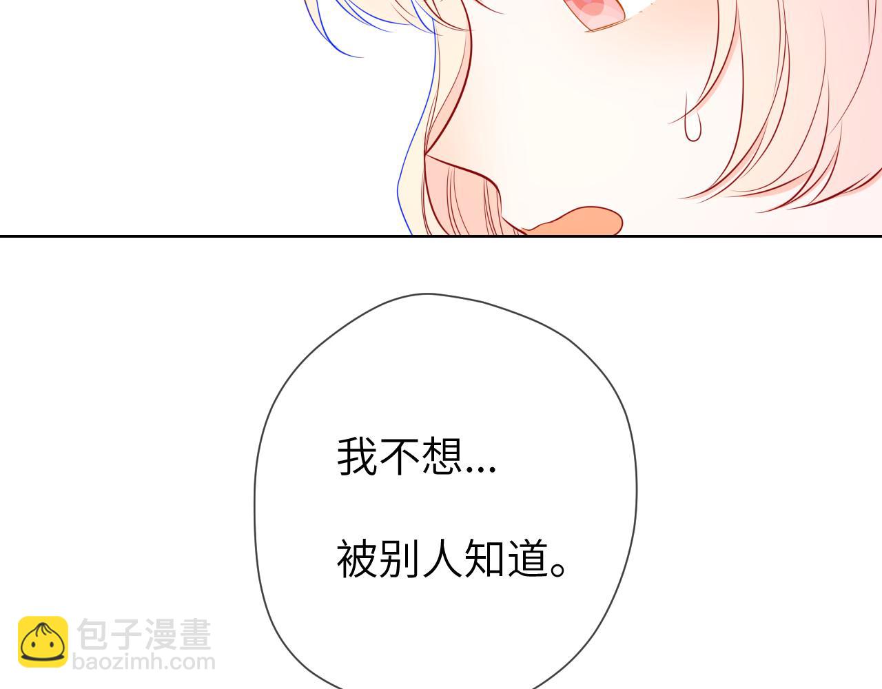 第146话 牵绊3