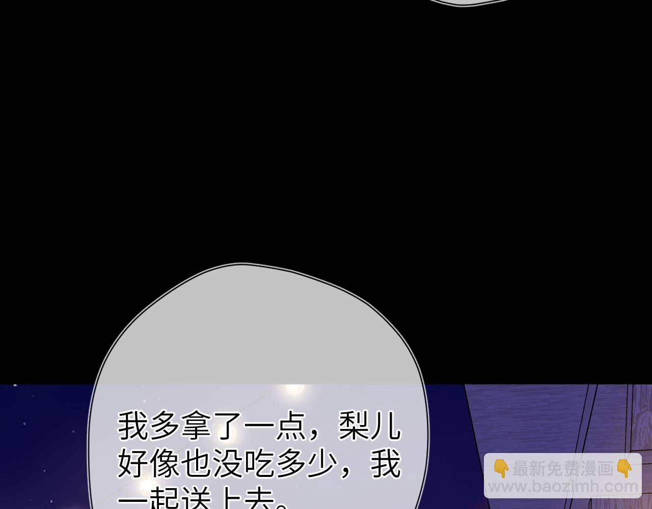 第146话 牵绊30