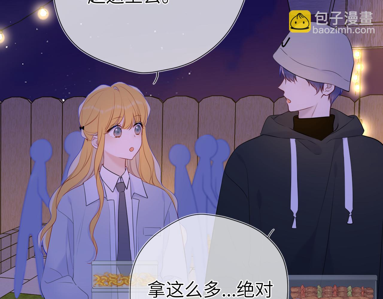 第146话 牵绊31