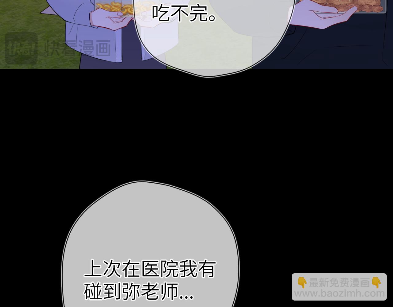 第146话 牵绊32