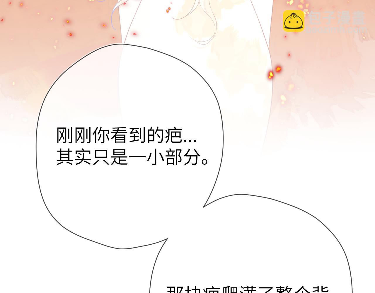 第146话 牵绊39