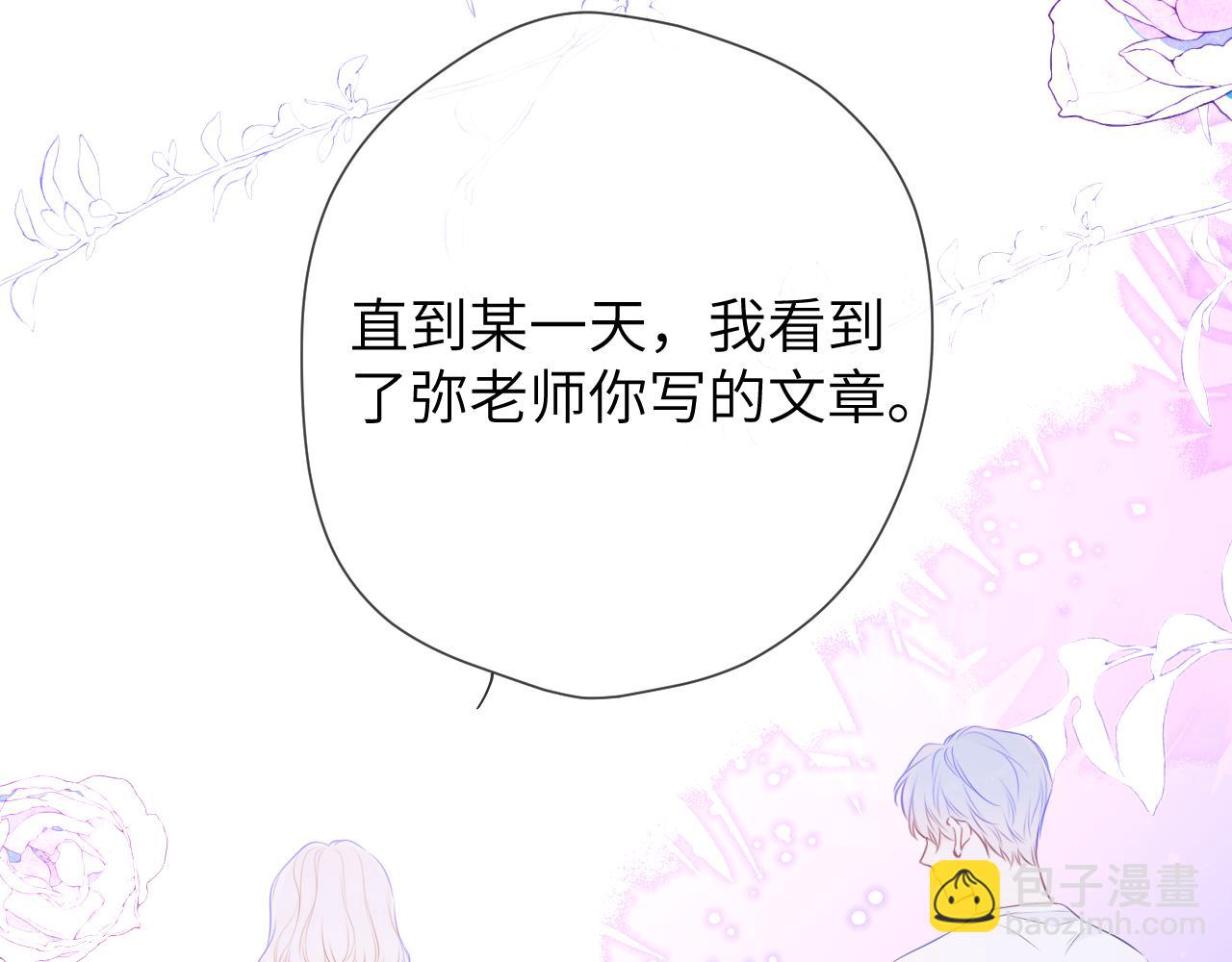 第146话 牵绊45