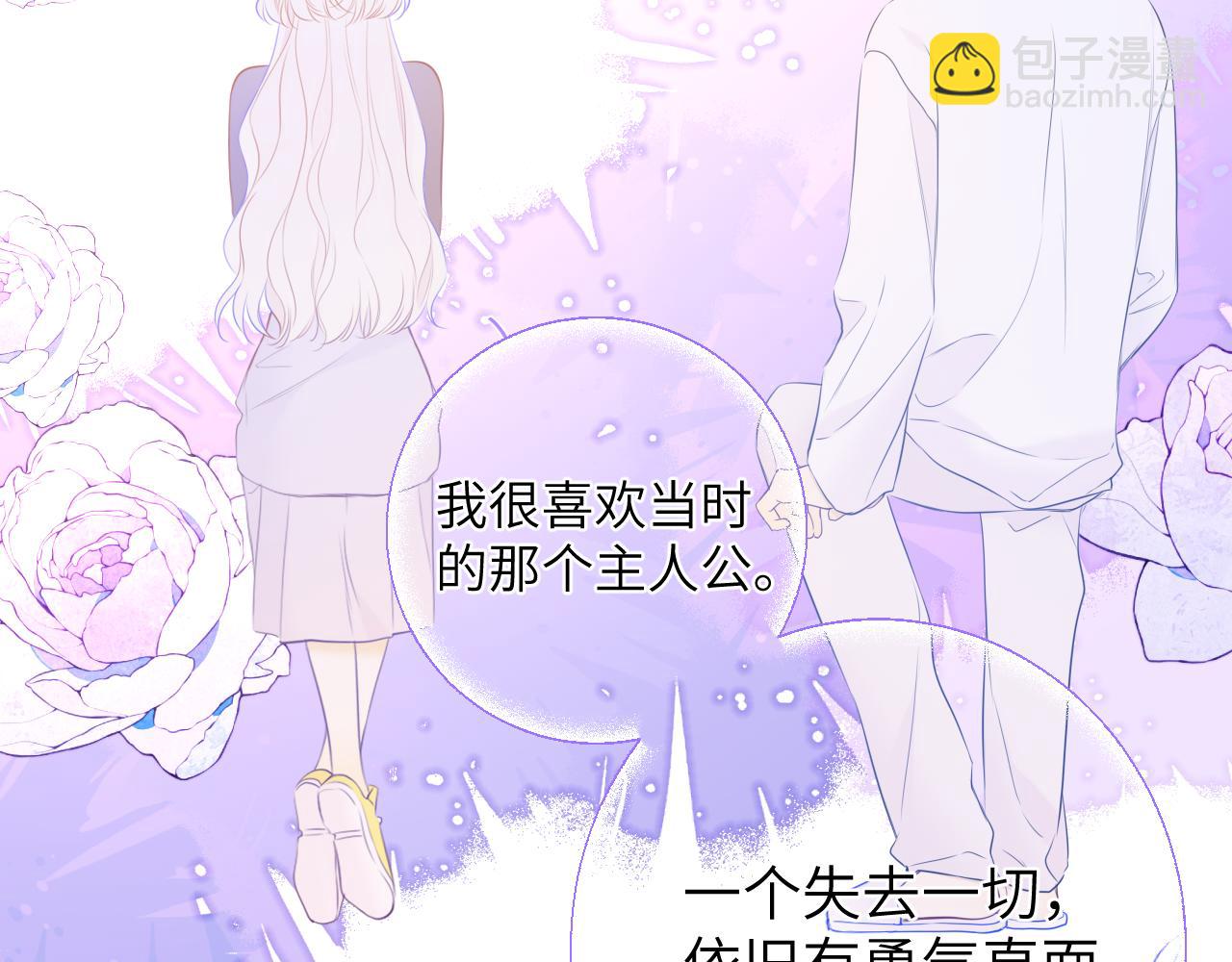 第146话 牵绊46