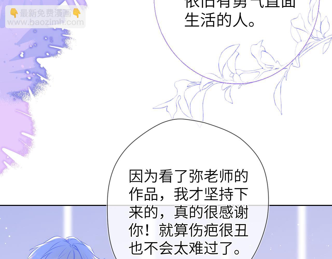 第146话 牵绊51
