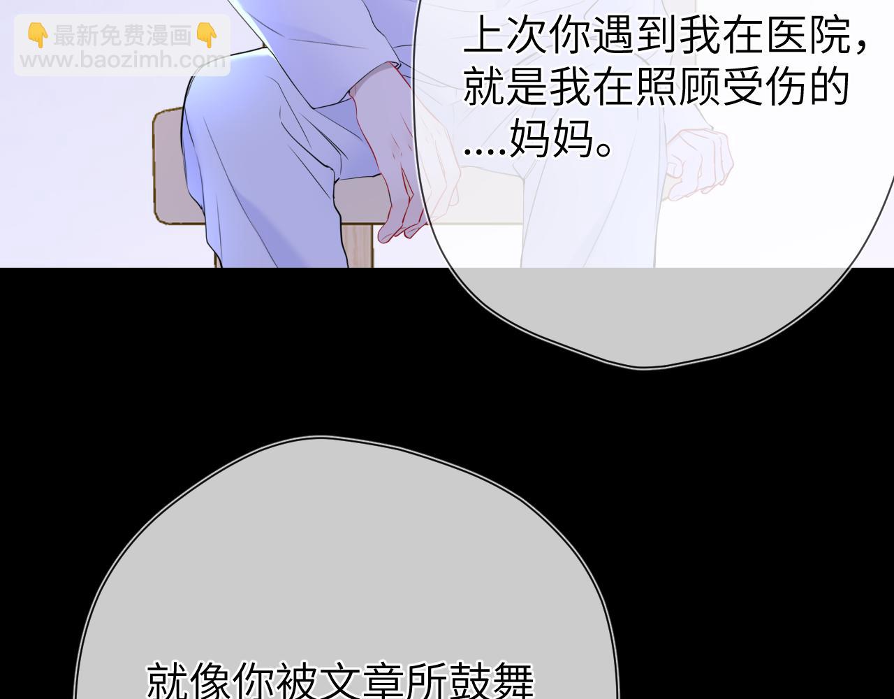 第146话 牵绊61