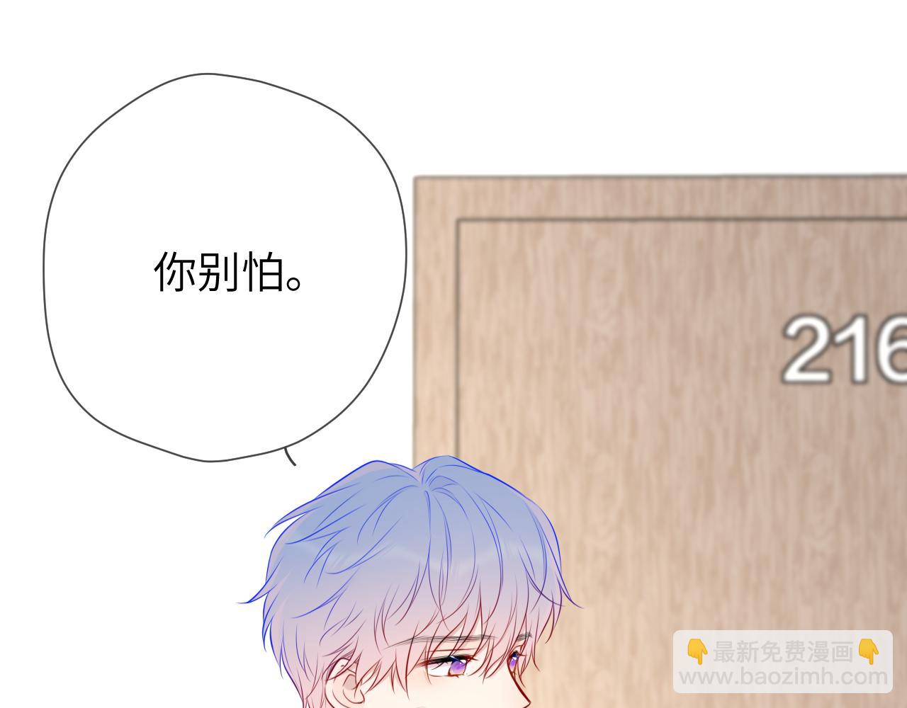 第146话 牵绊7
