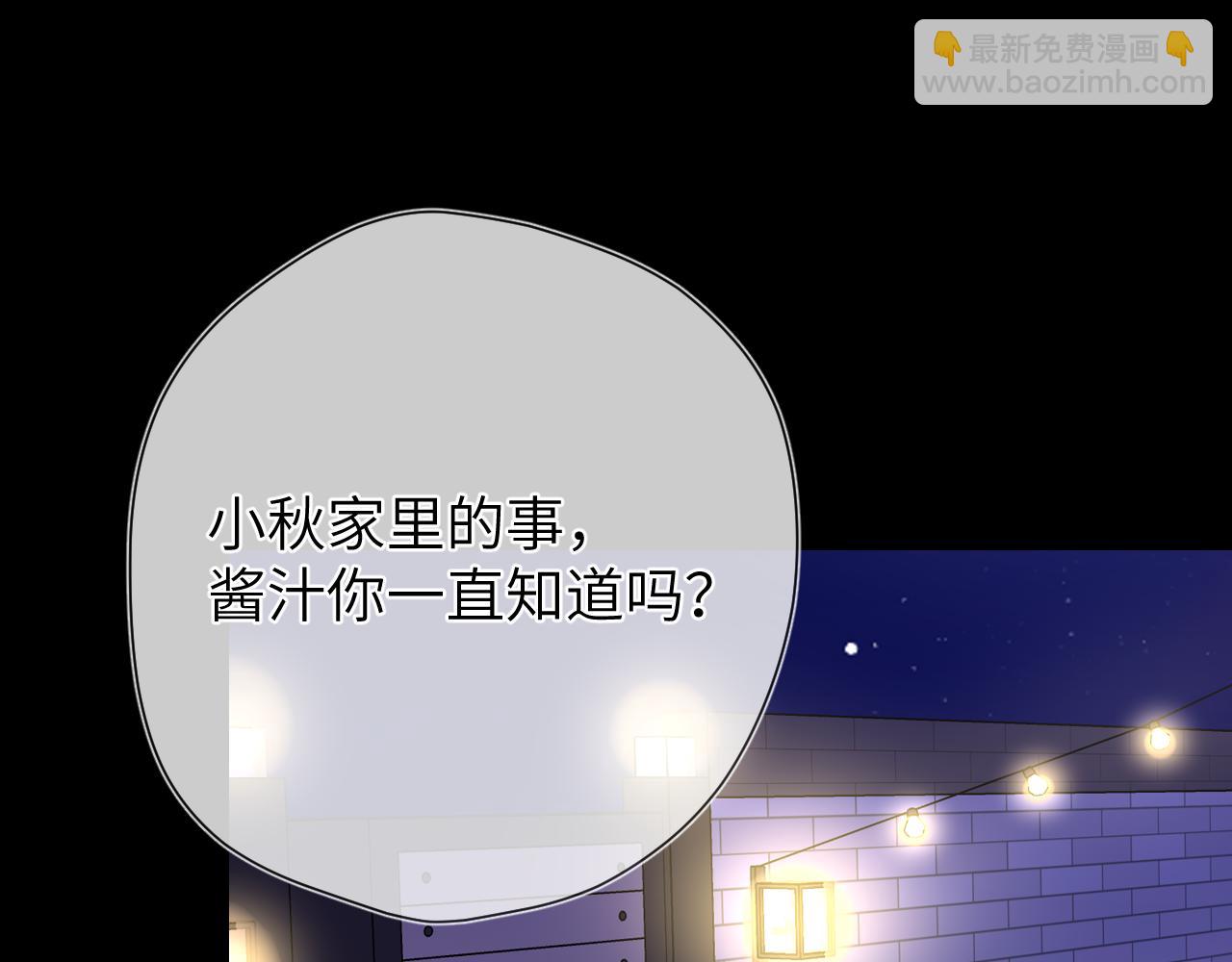第146话 牵绊77