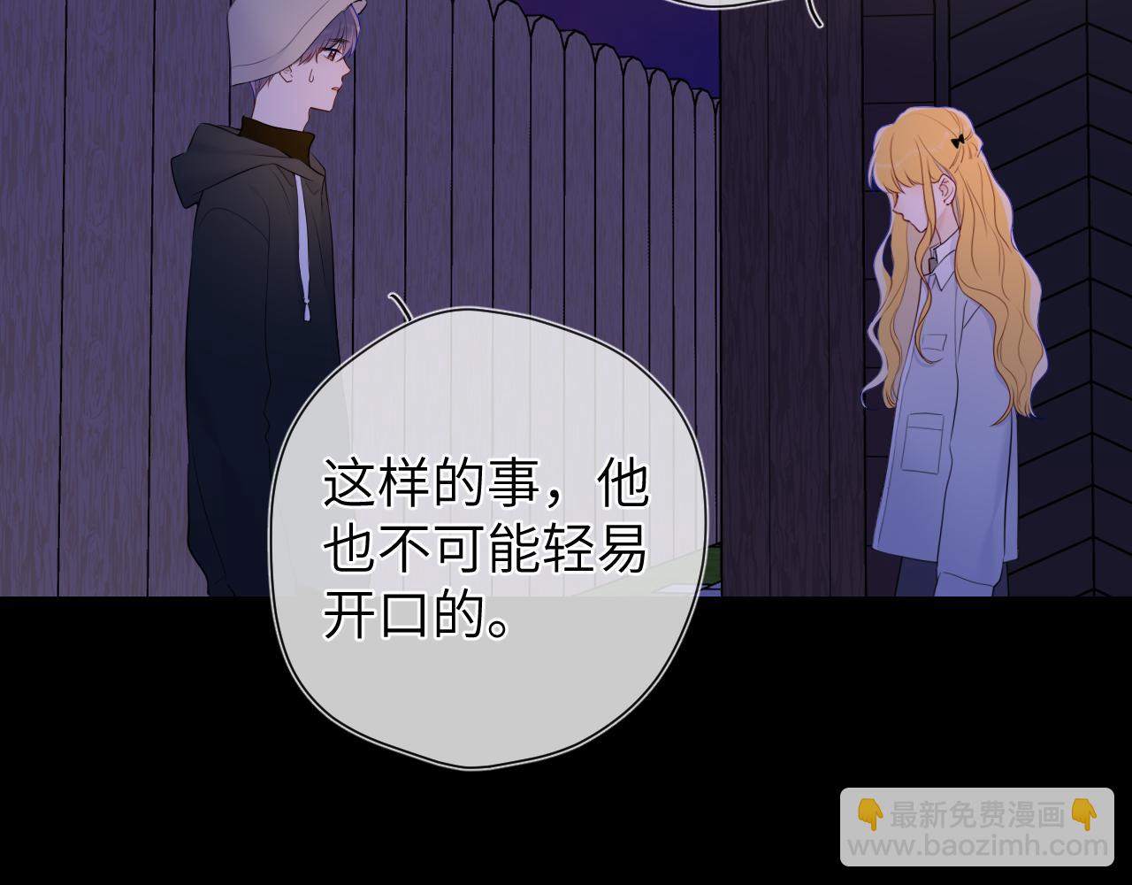 第146话 牵绊79