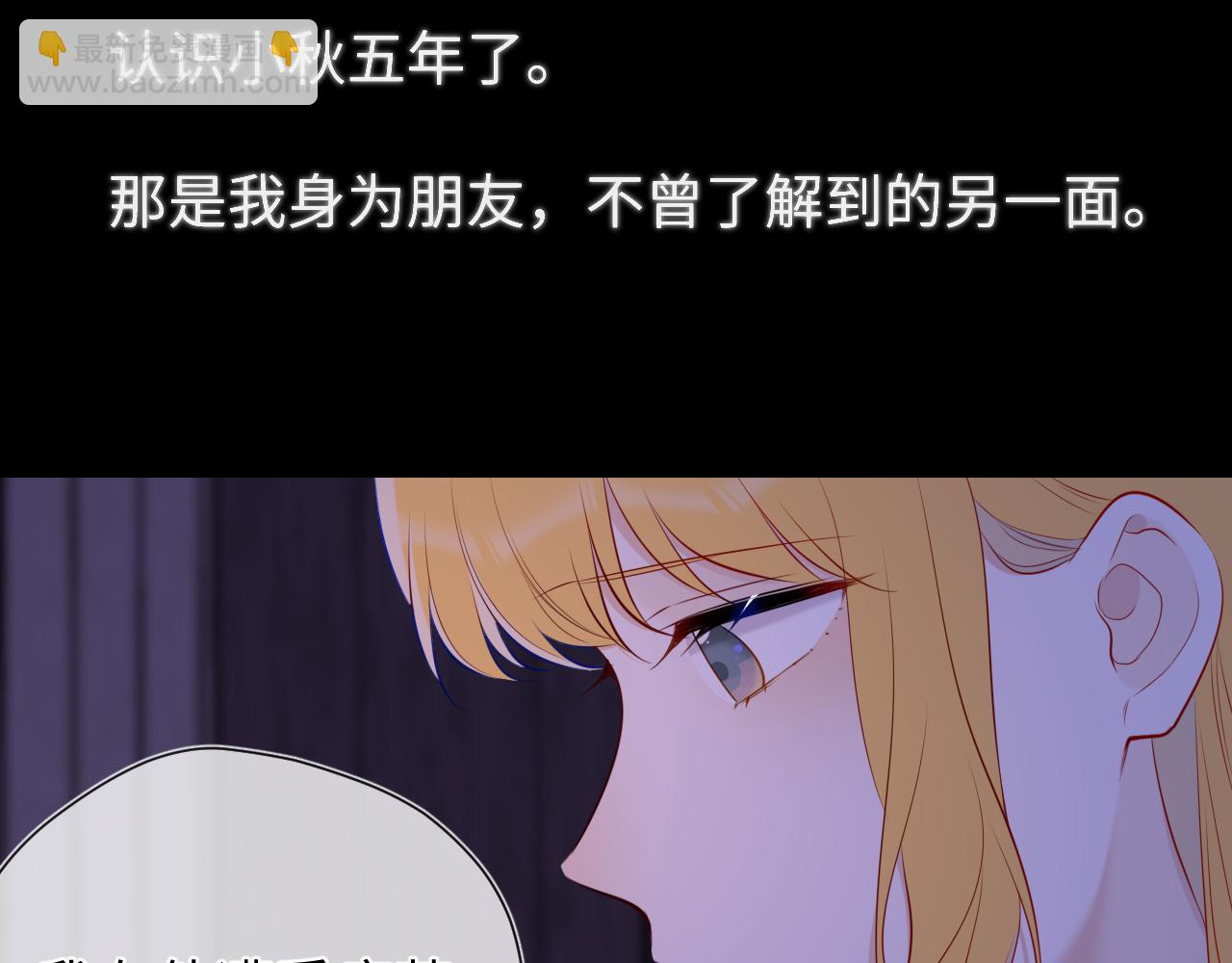 第146话 牵绊80