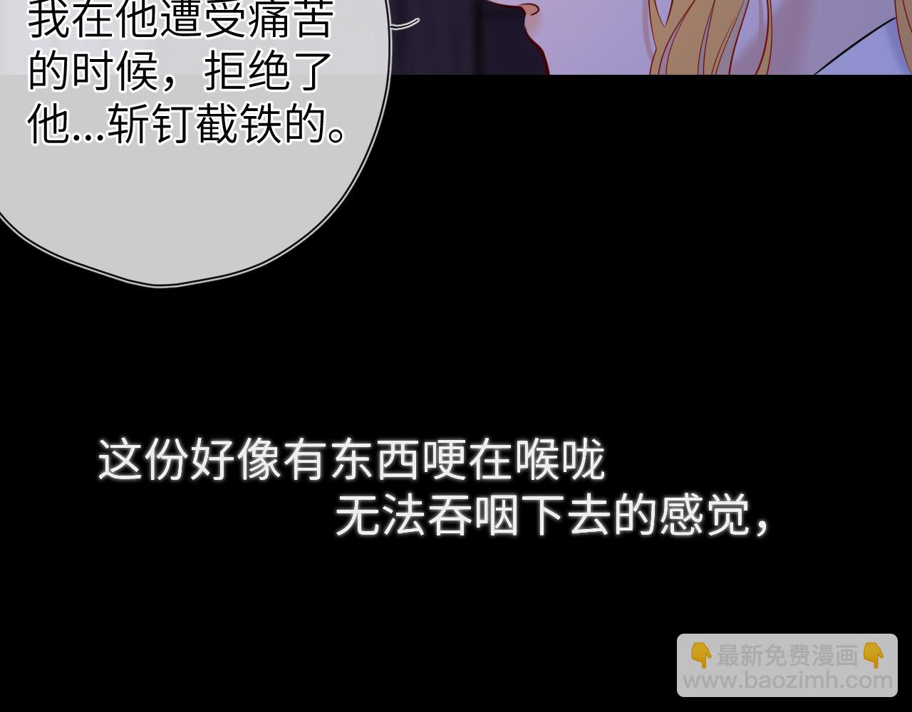 第146话 牵绊81