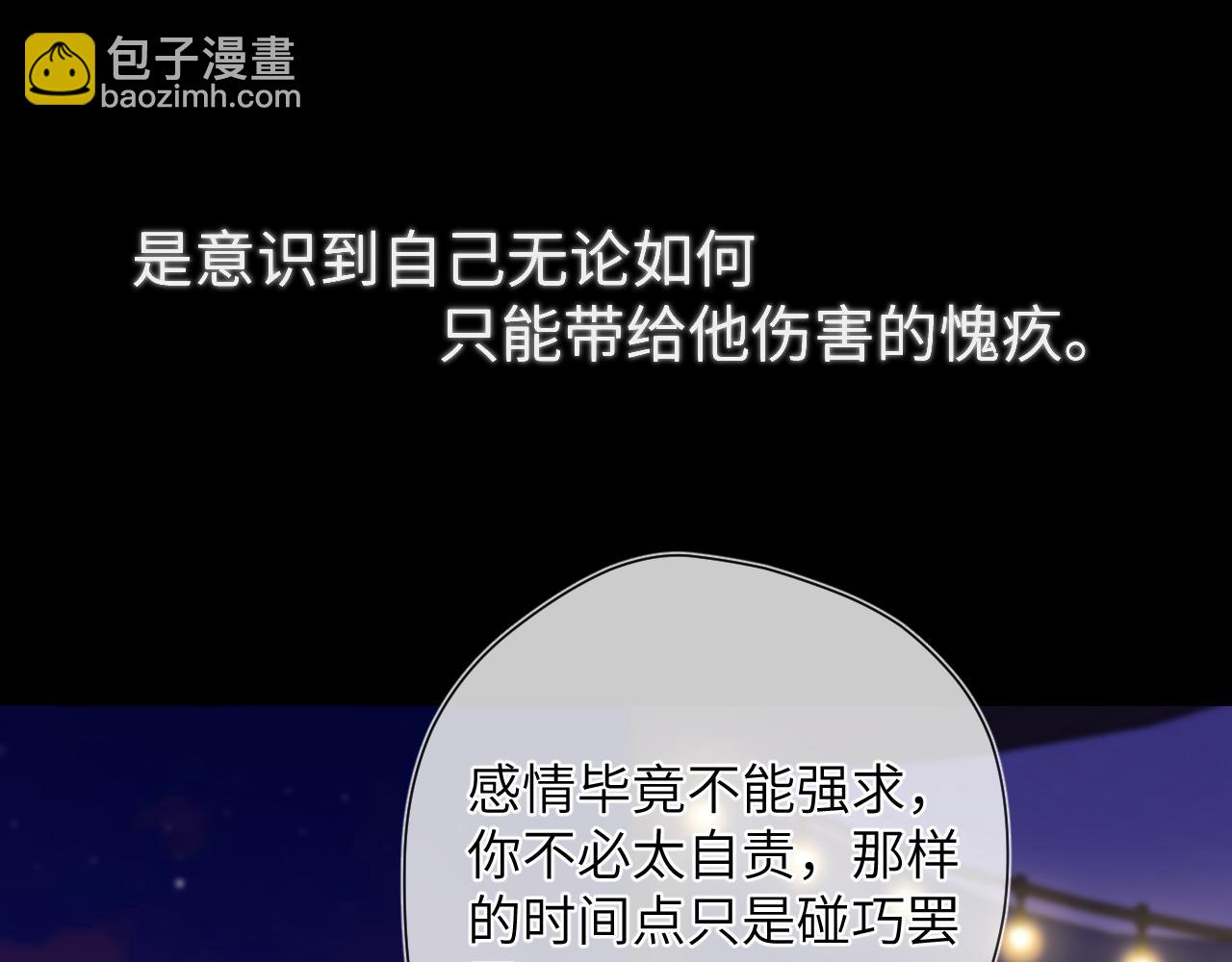 第146话 牵绊82