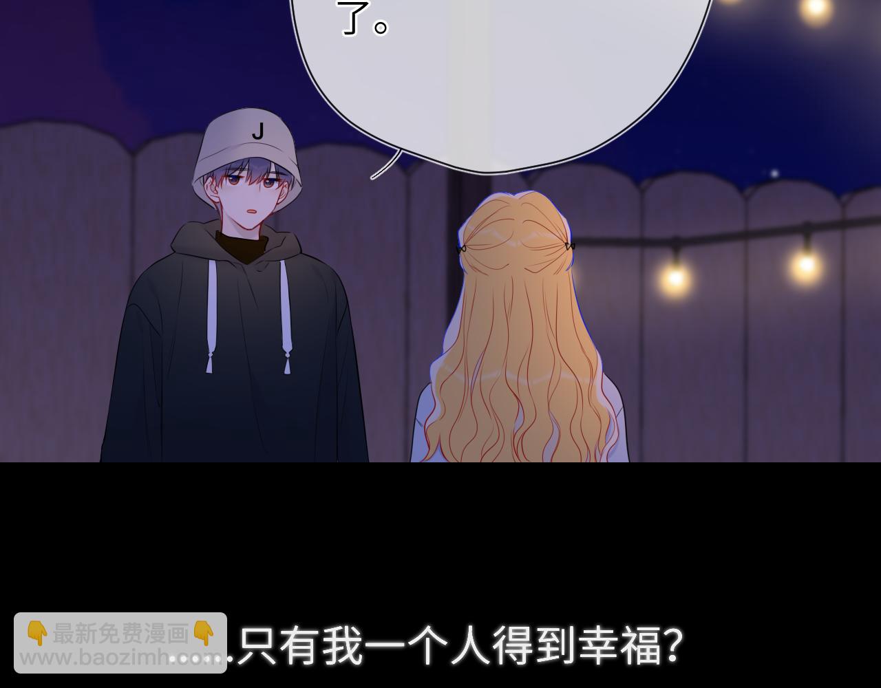 第146话 牵绊83