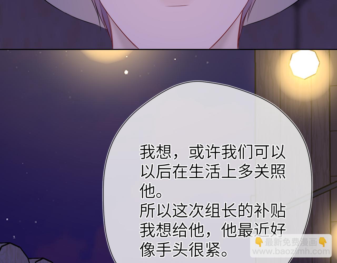 第146话 牵绊86