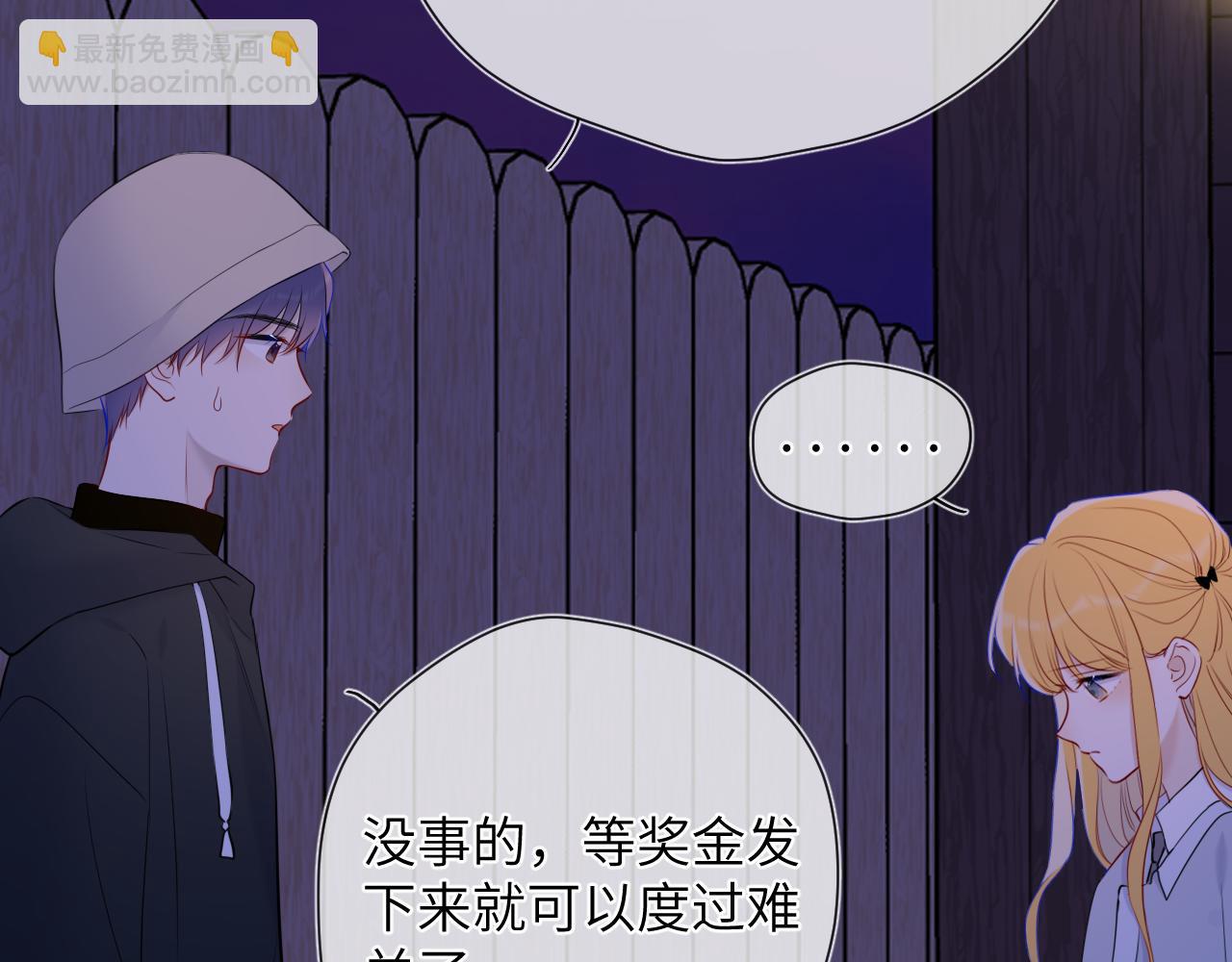 第146话 牵绊87