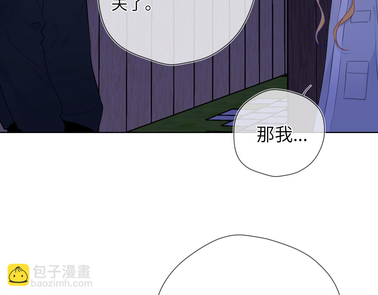 第146话 牵绊88