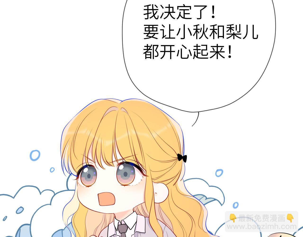 第146话 牵绊89