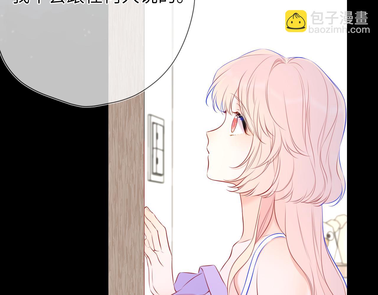 第146话 牵绊9