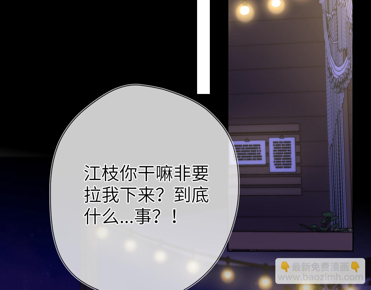 第146话 牵绊91