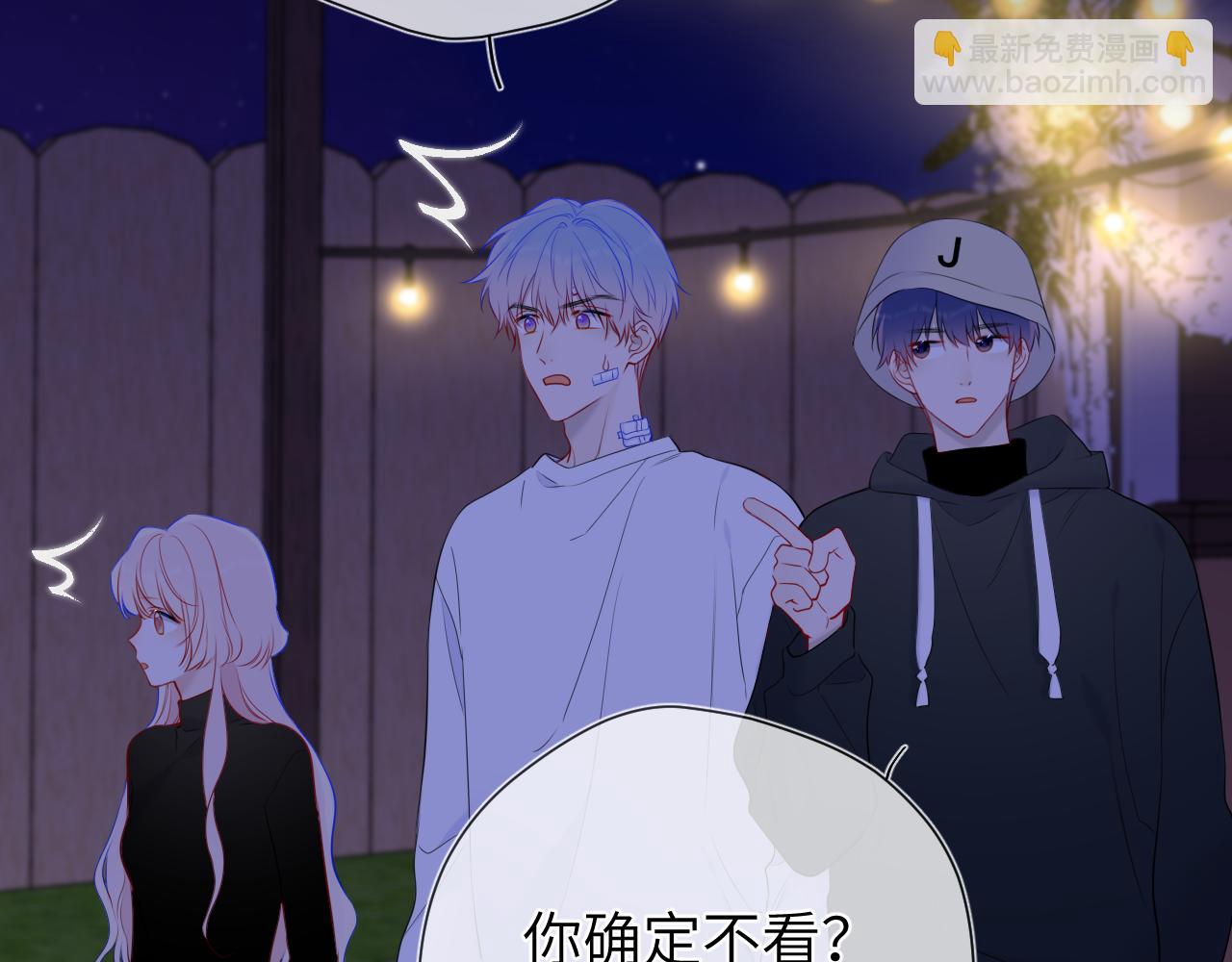 第146话 牵绊92
