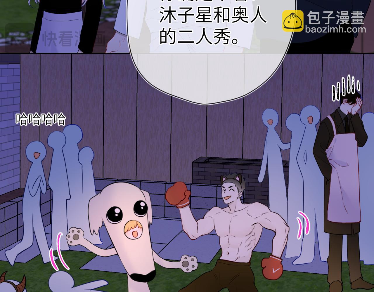 第146话 牵绊93