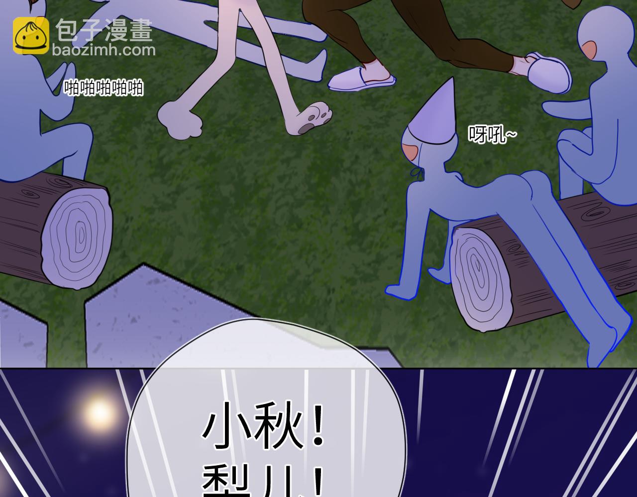第146话 牵绊94