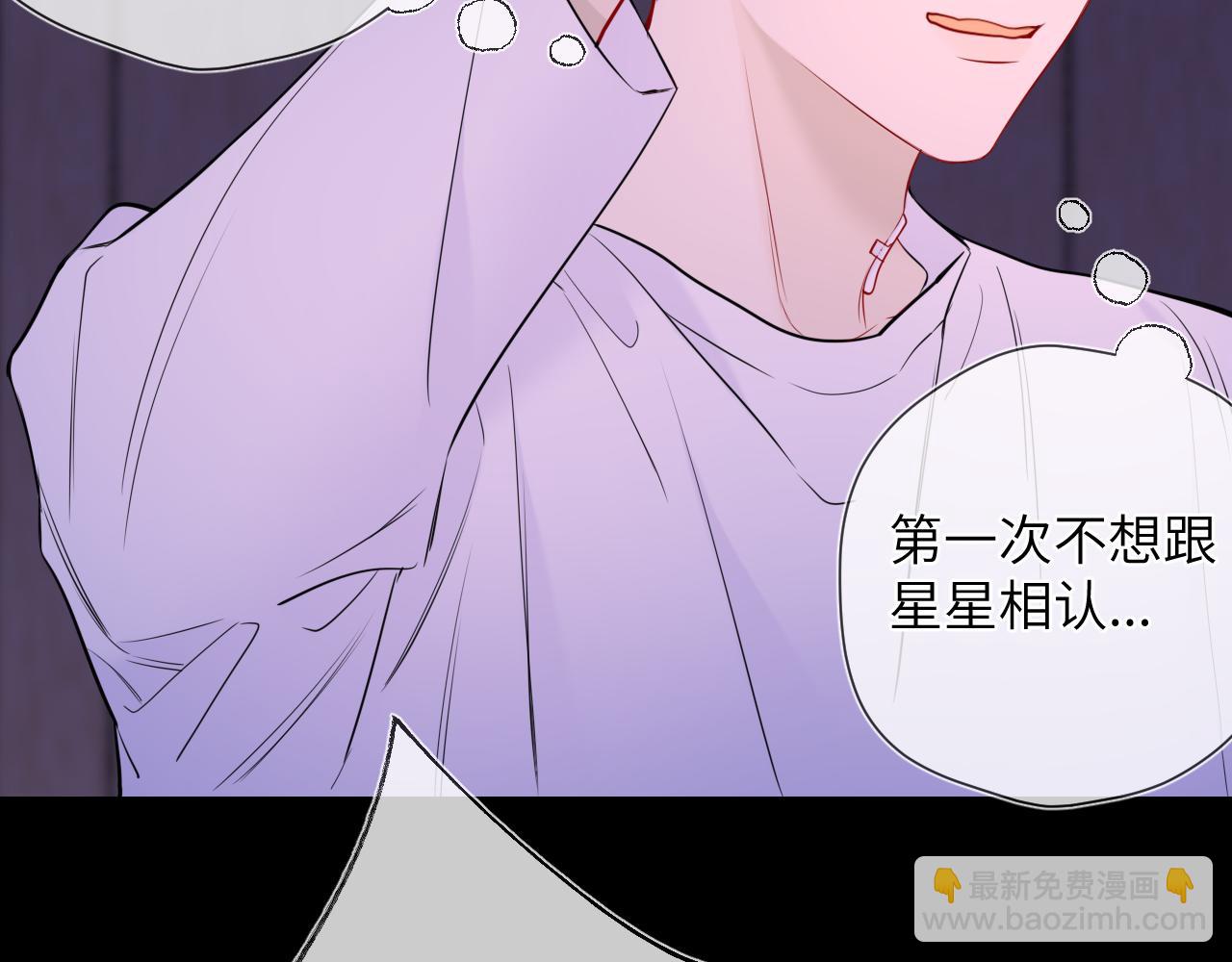 第146话 牵绊99