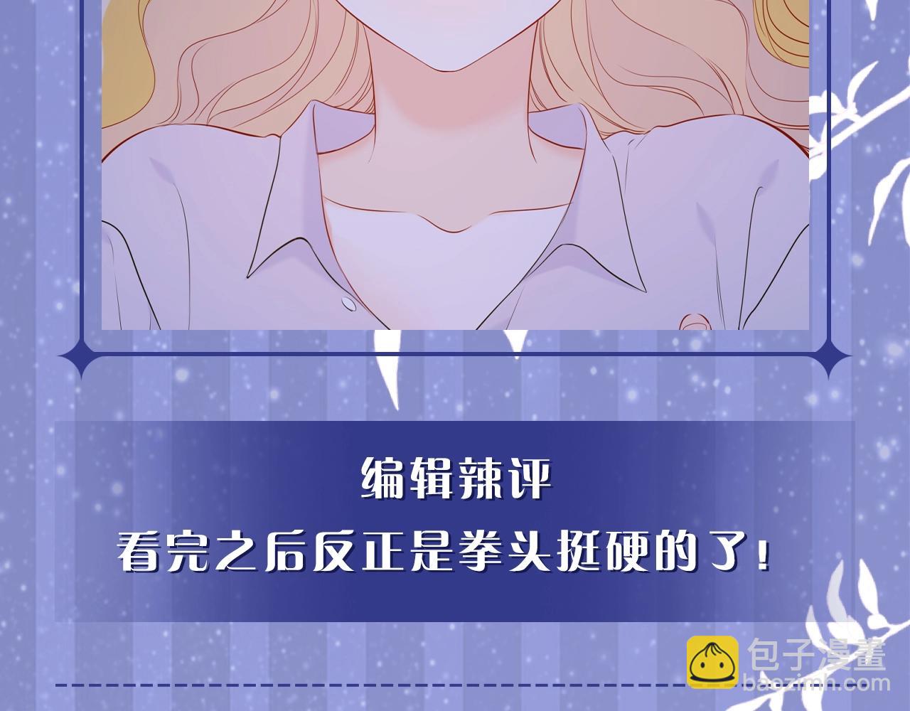 第20期 情侣换脸大挑战11