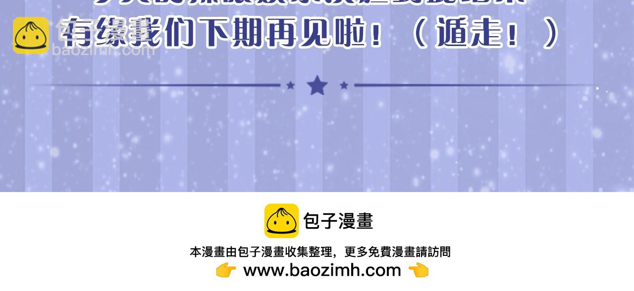 第20期 情侣换脸大挑战17