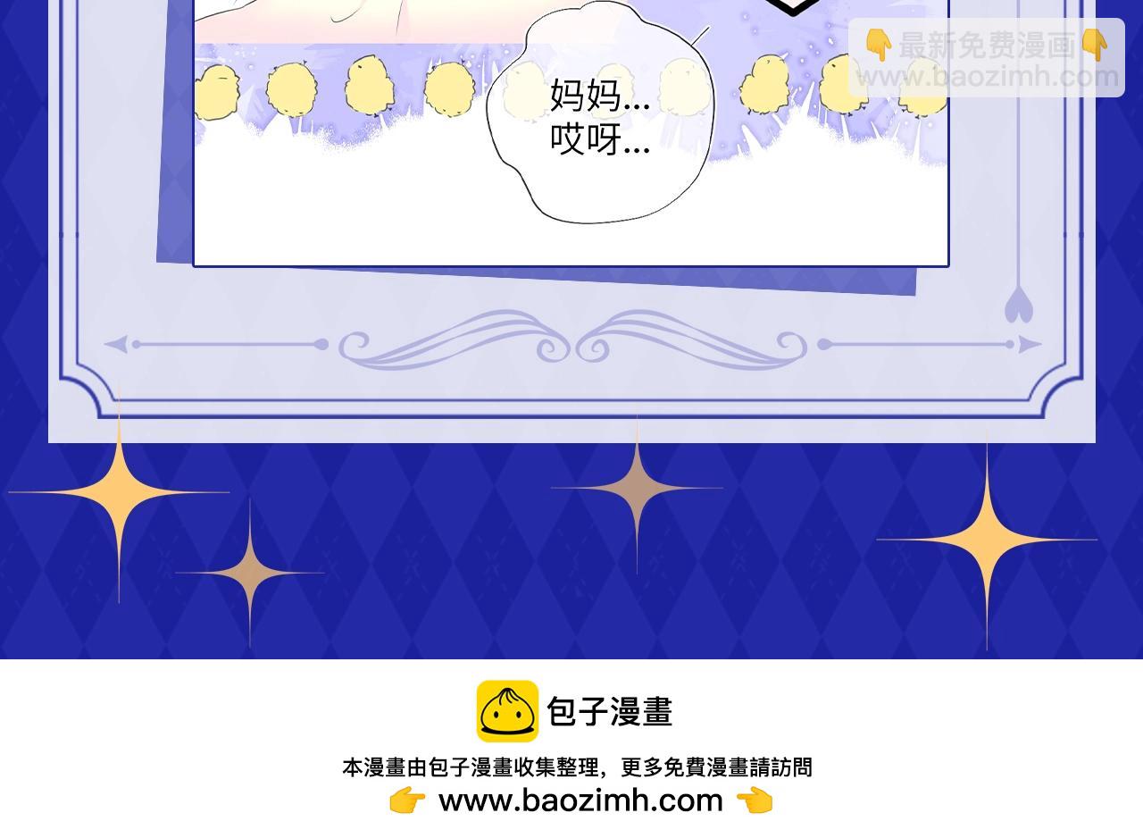 第21期 粉丝台词共创大会14