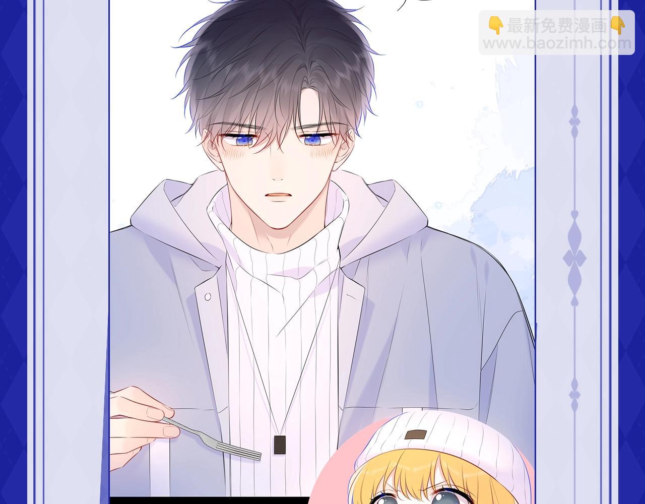 第21期 粉丝台词共创大会4