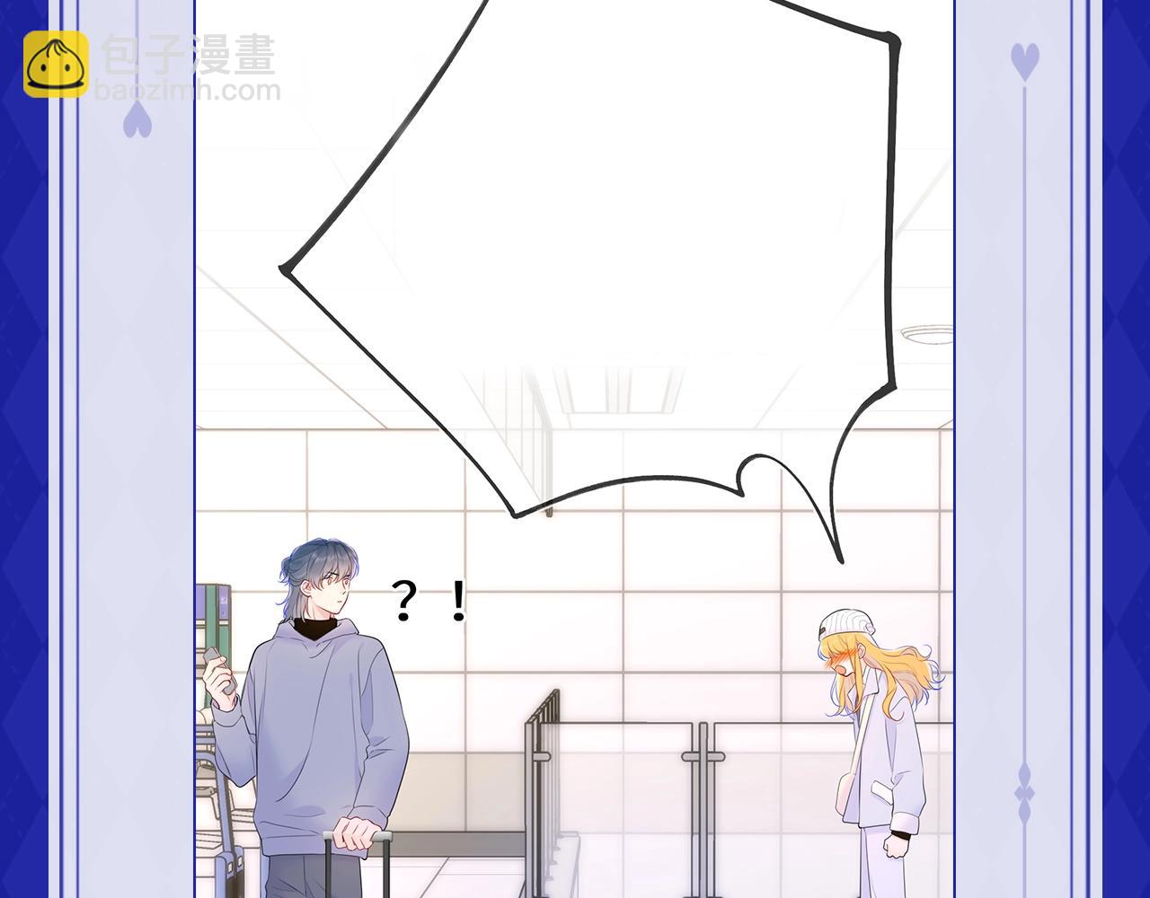 第21期 粉丝台词共创大会8
