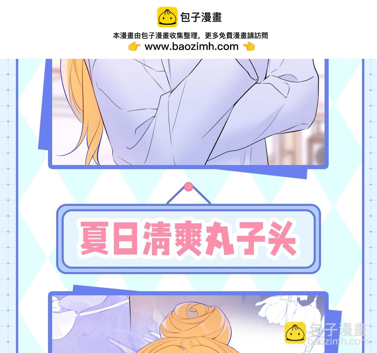 第23期 女主发型盘点7
