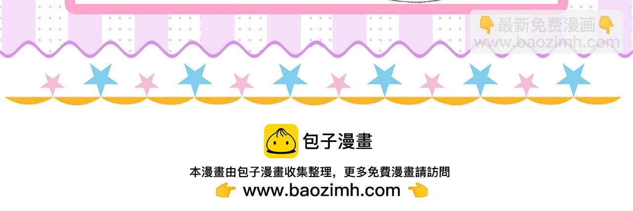 第24期 星星司南喜欢事物公开14