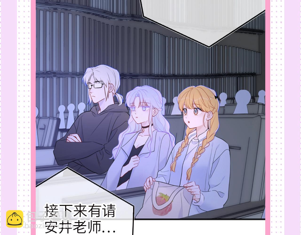 第24期 星星司南喜欢事物公开7