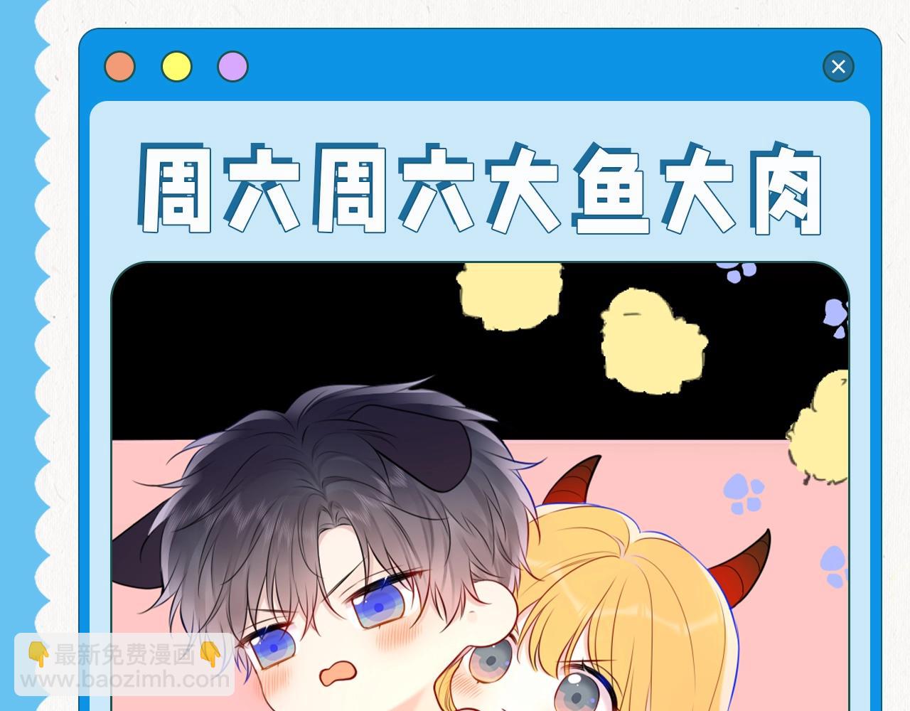 第25期 本周表情包来咯~8