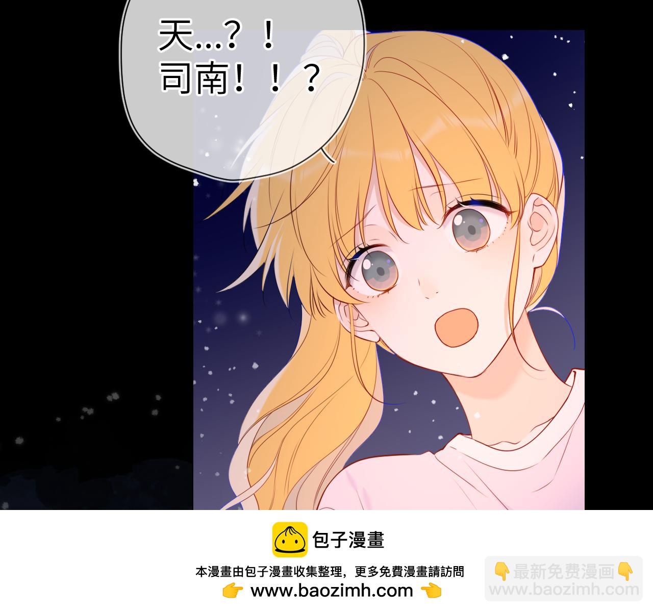 第147话 雪夜微凉的吻103