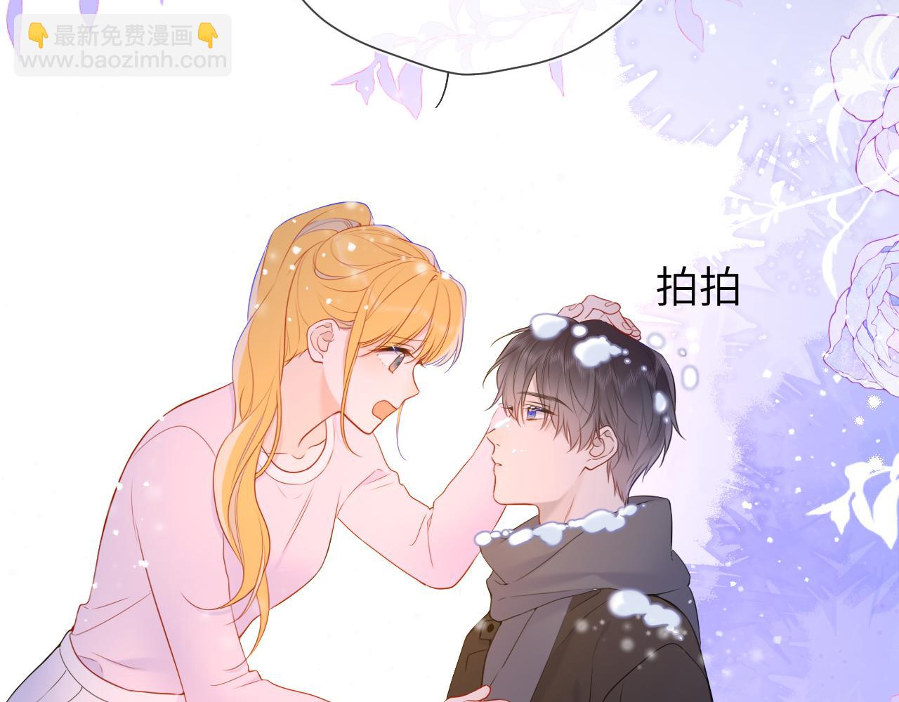 第147话 雪夜微凉的吻109