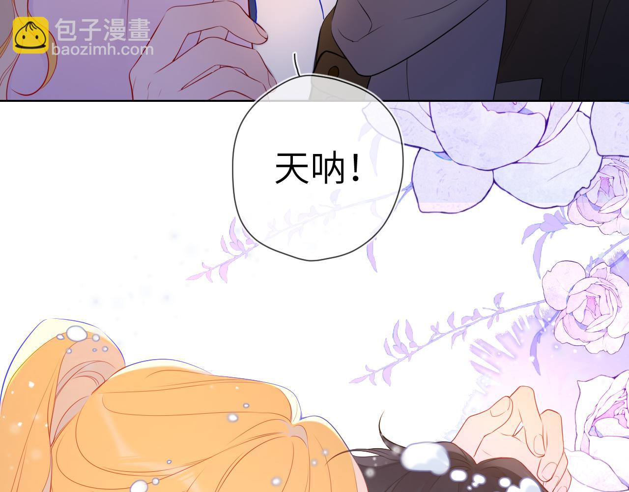 第147话 雪夜微凉的吻113
