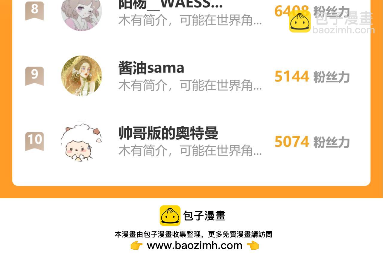 第147话 雪夜微凉的吻131