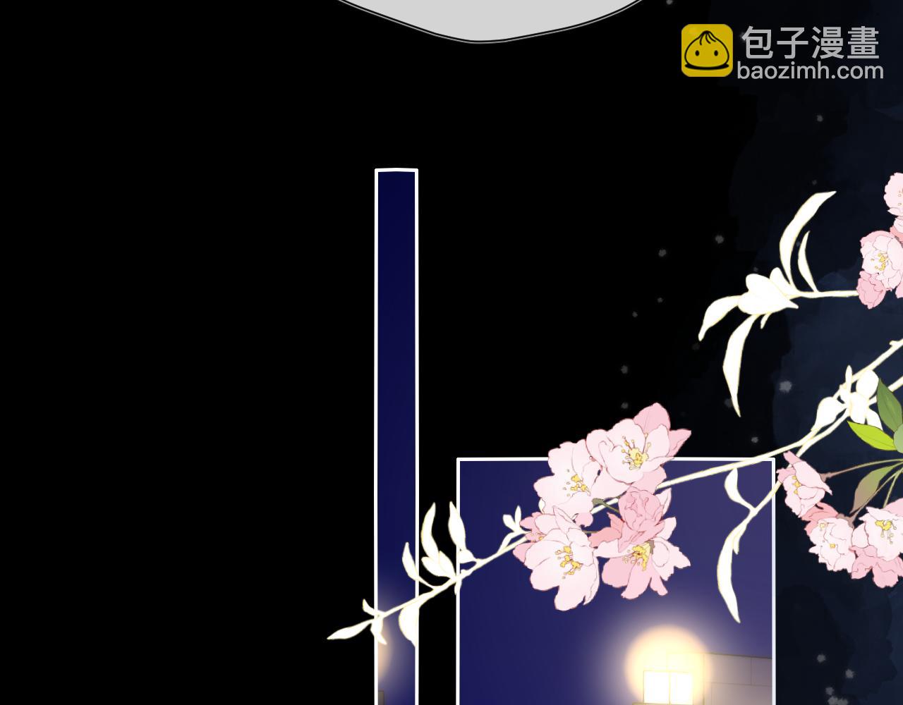 第147话 雪夜微凉的吻24