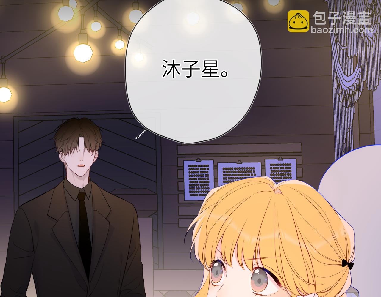第147话 雪夜微凉的吻44